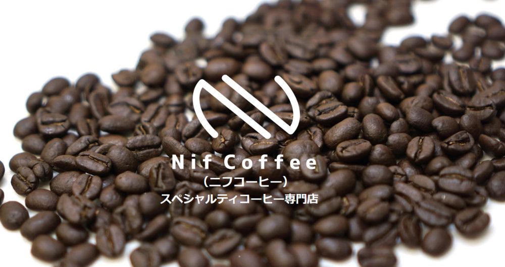 Nif Coffeeについて